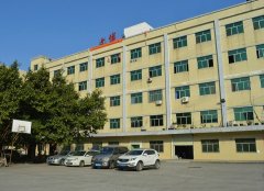文博禮品廠(chǎng)房外景