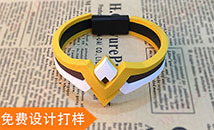 usb充電數(shù)據(jù)線(xiàn)硅膠手環(huán)