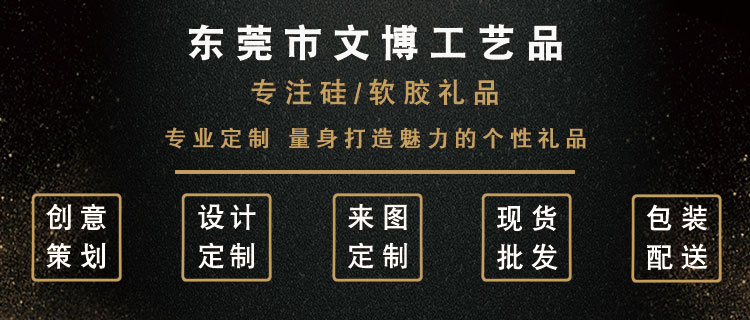 手環(huán)業(yè)務(wù)范圍