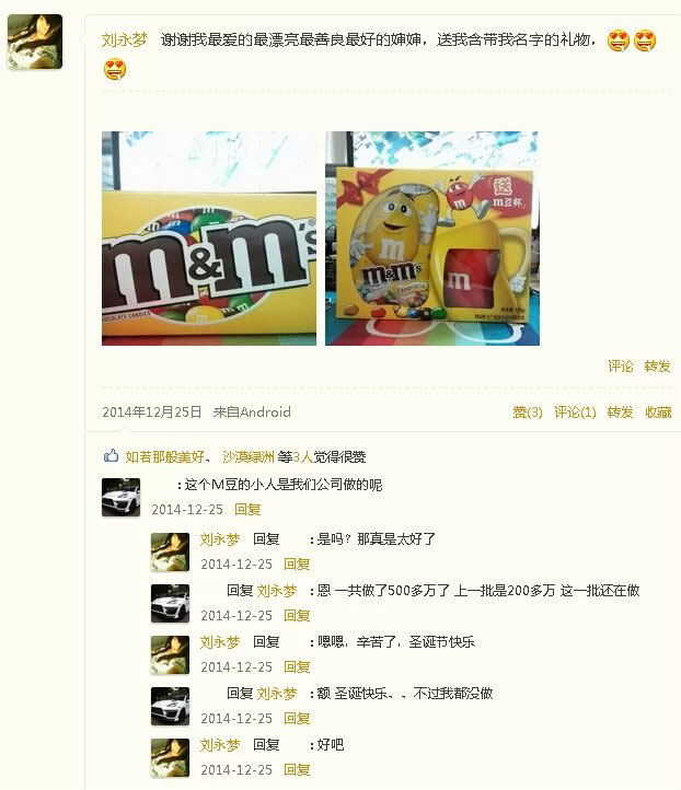 客戶見證