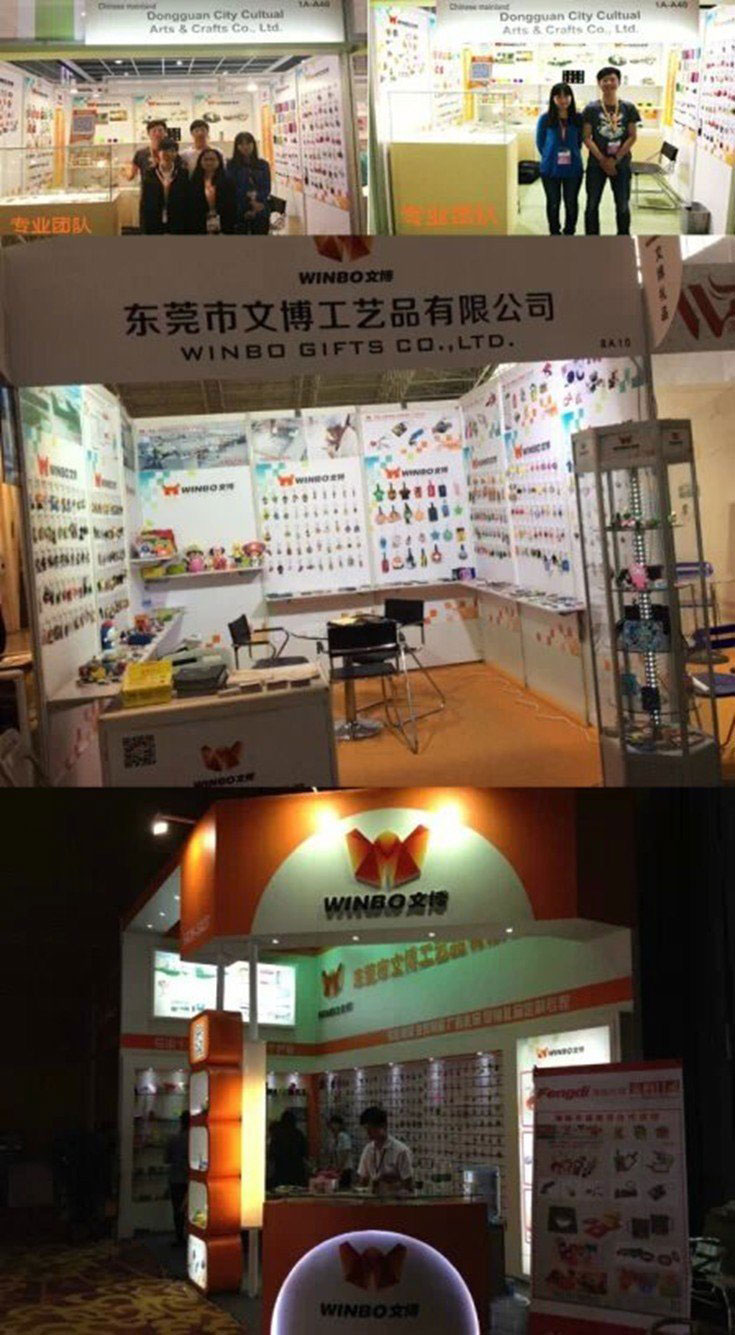 文博歷屆部分展會(huì)展示