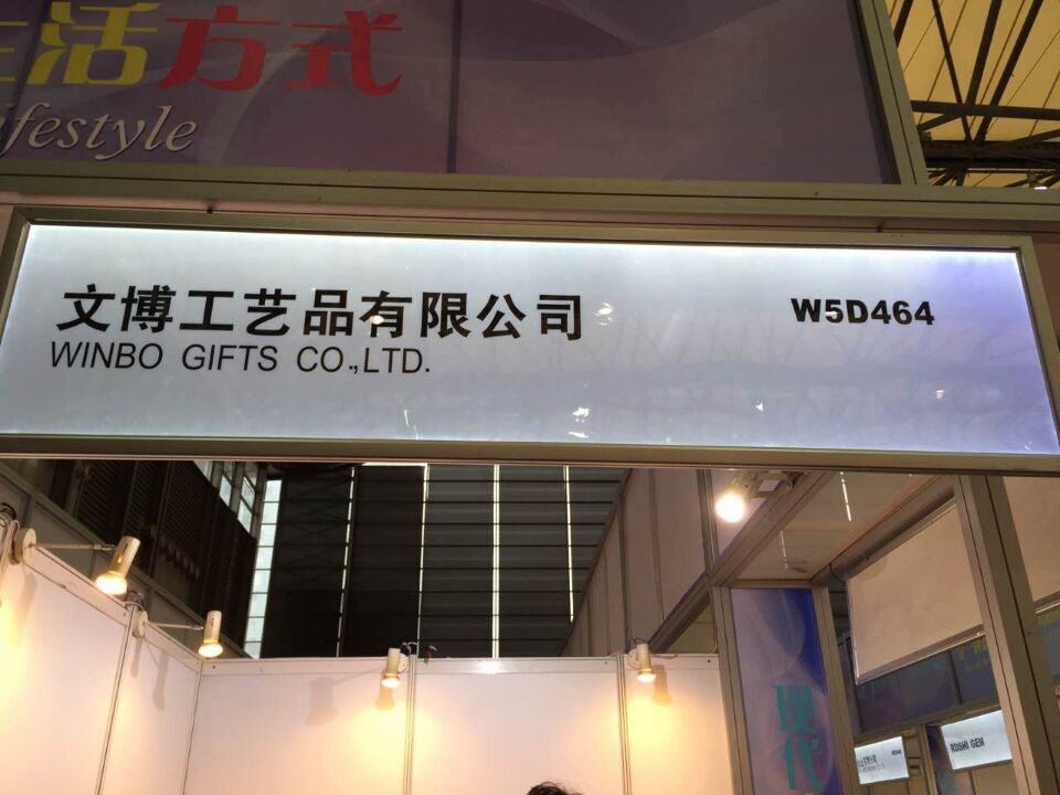 展會現(xiàn)場