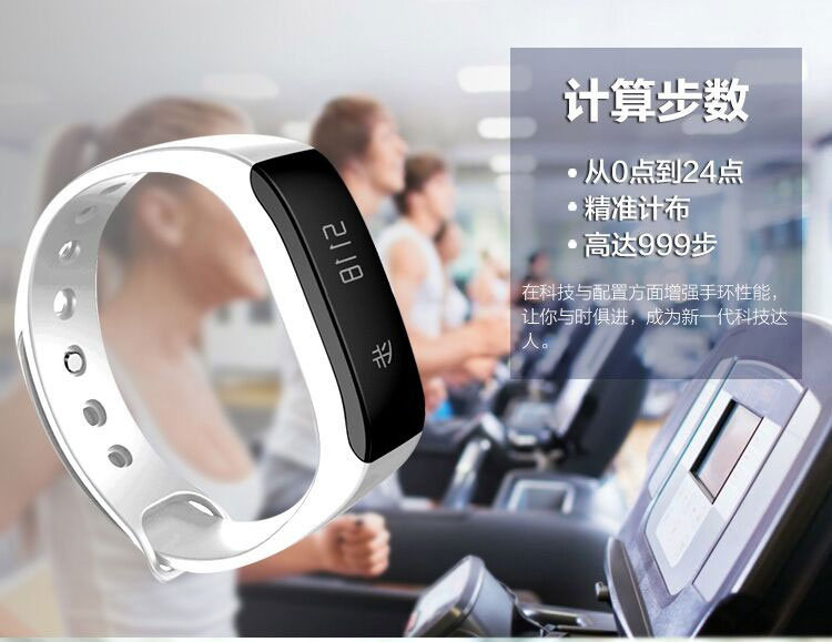 顯示時間，計算步數(shù)，檢測能量消耗