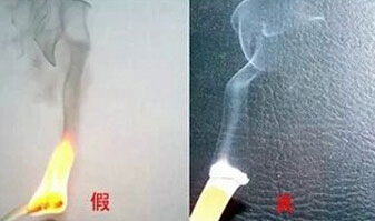 鑒別三對(duì)比圖