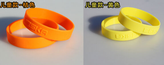 兒童款桔色和黃色