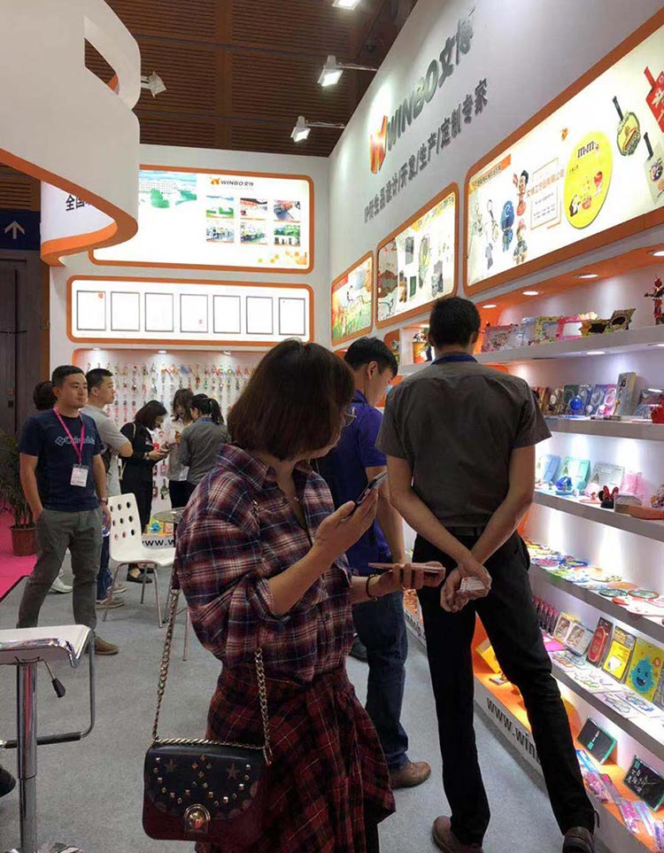 文博工藝品深圳展會