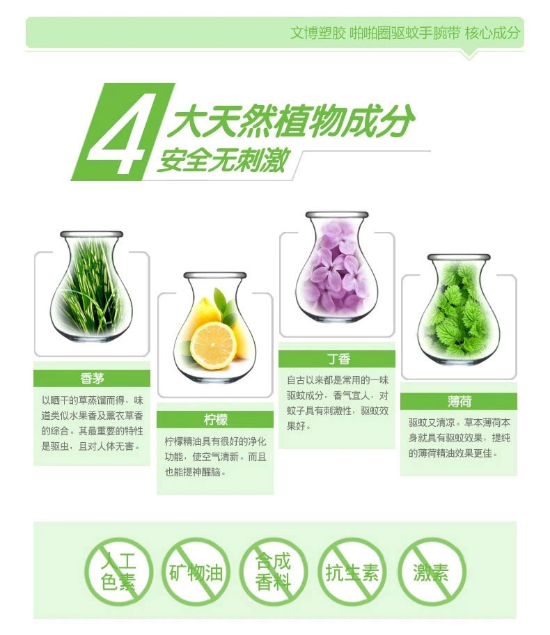 供應(yīng)硅膠手腕環(huán),能量腕帶