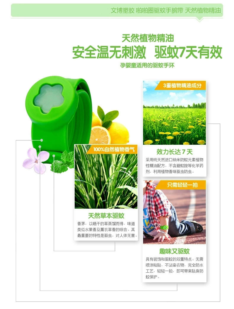 供應(yīng)硅膠手腕環(huán),能量腕帶