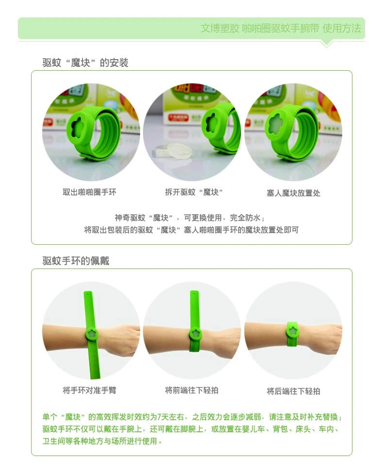 供應(yīng)硅膠手腕環(huán),能量腕帶