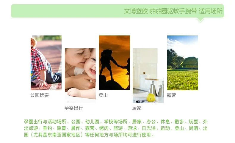 供應(yīng)硅膠手腕環(huán),能量腕帶
