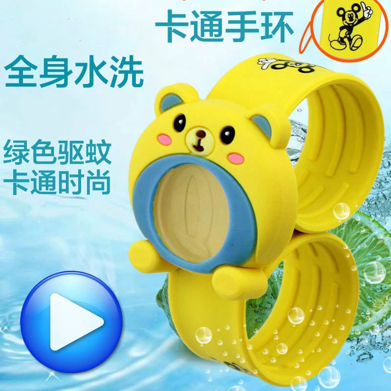  驅(qū)蚊手環(huán)宣傳圖