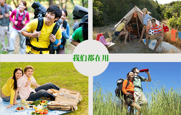 我們都在用