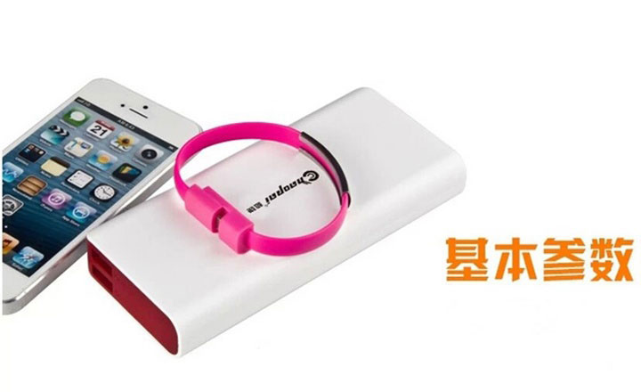 手腕飾品帶，手環(huán)定制介紹