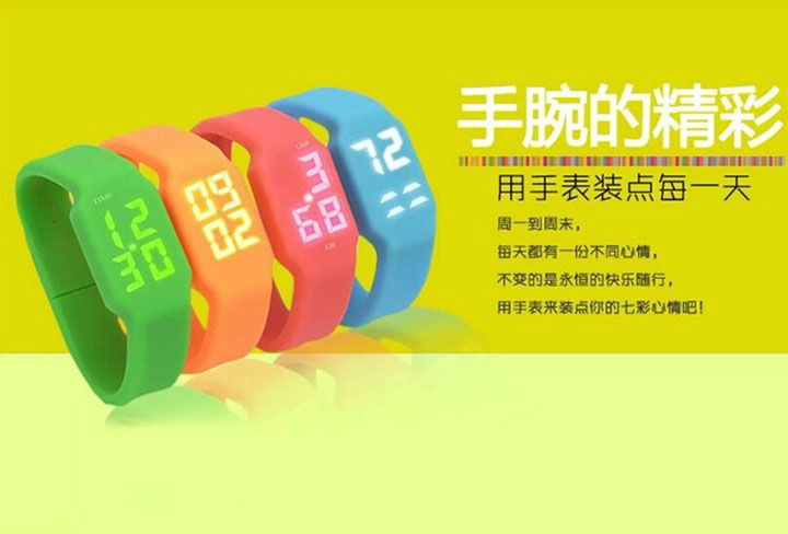 定制能量硅膠手腕帶工廠