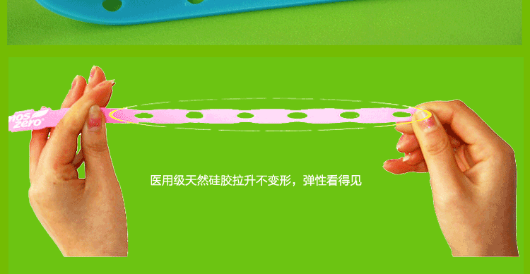 硅膠手腕環(huán),手飾腕帶