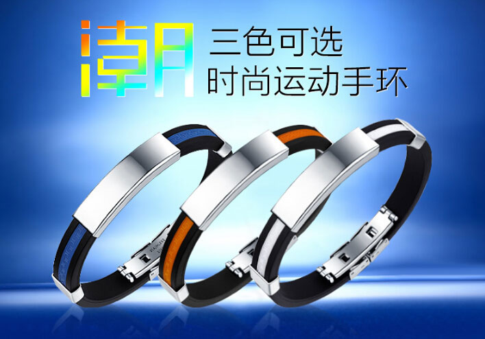 硅膠運(yùn)動(dòng)達(dá)人手環(huán)
