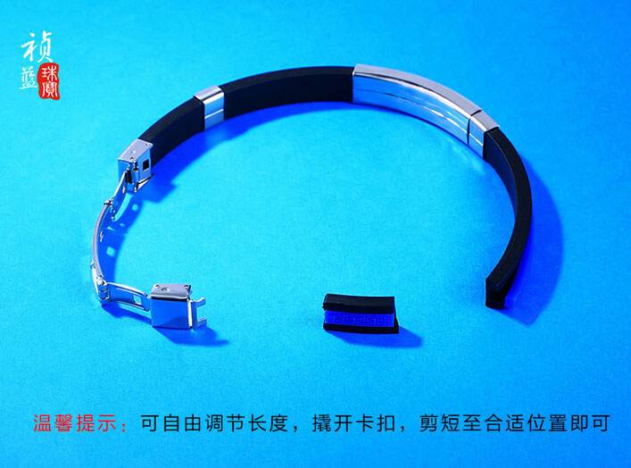 硅膠運(yùn)動(dòng)達(dá)人手環(huán)